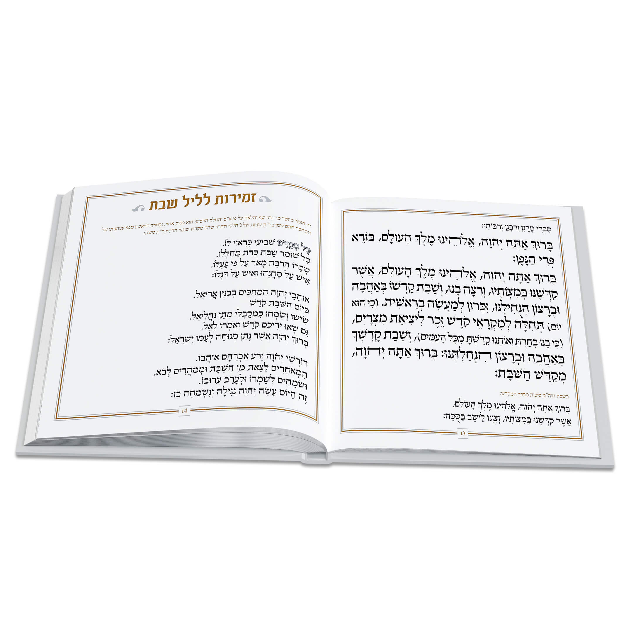 Hardcover Zemiros Bencher Set