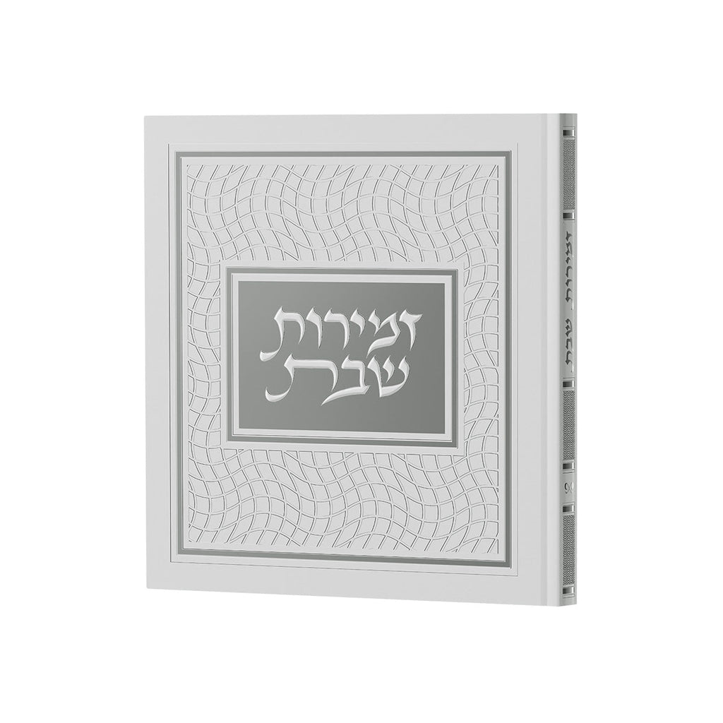 Hardcover Zemiros Bencher Set