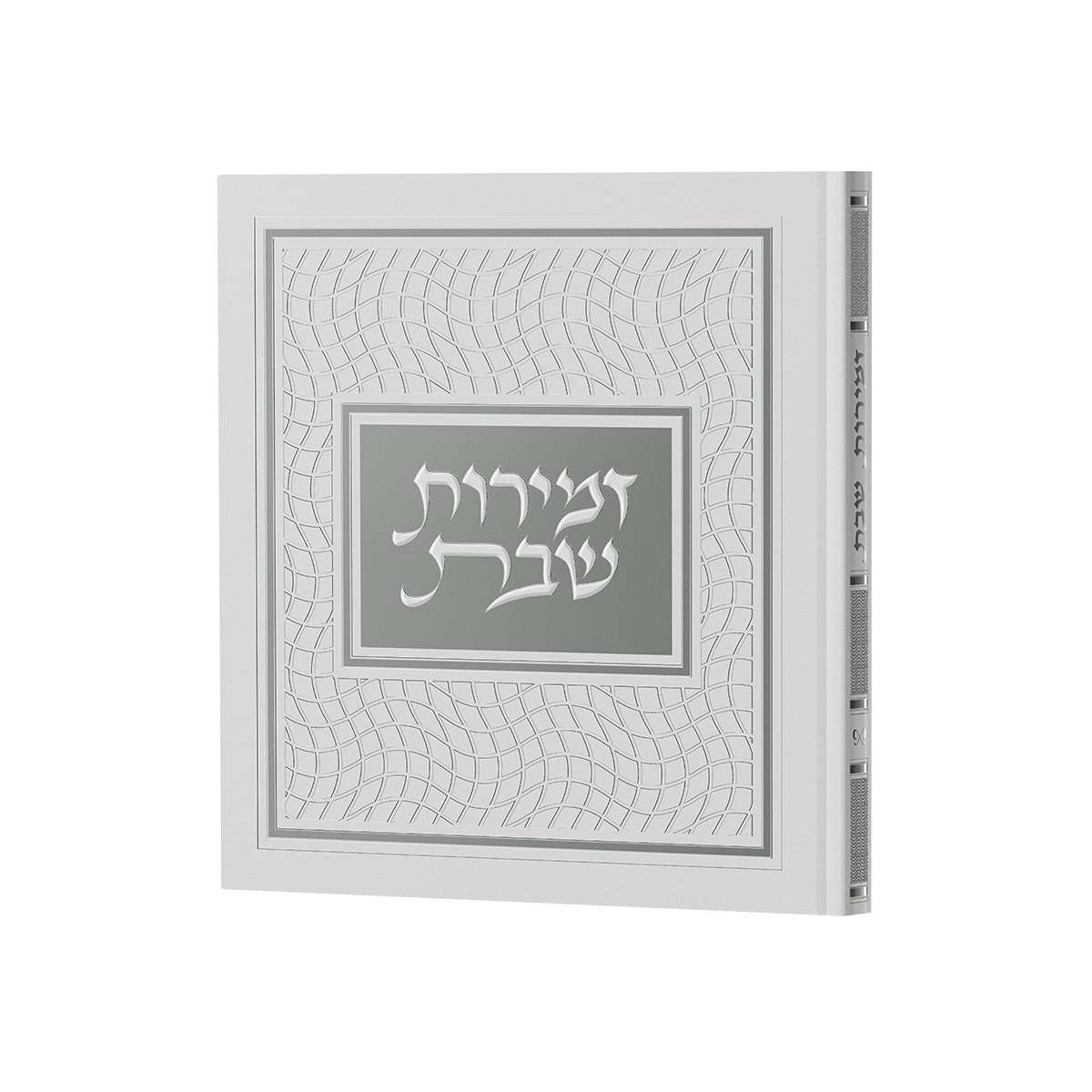 Hardcover Zemiros Bencher Set