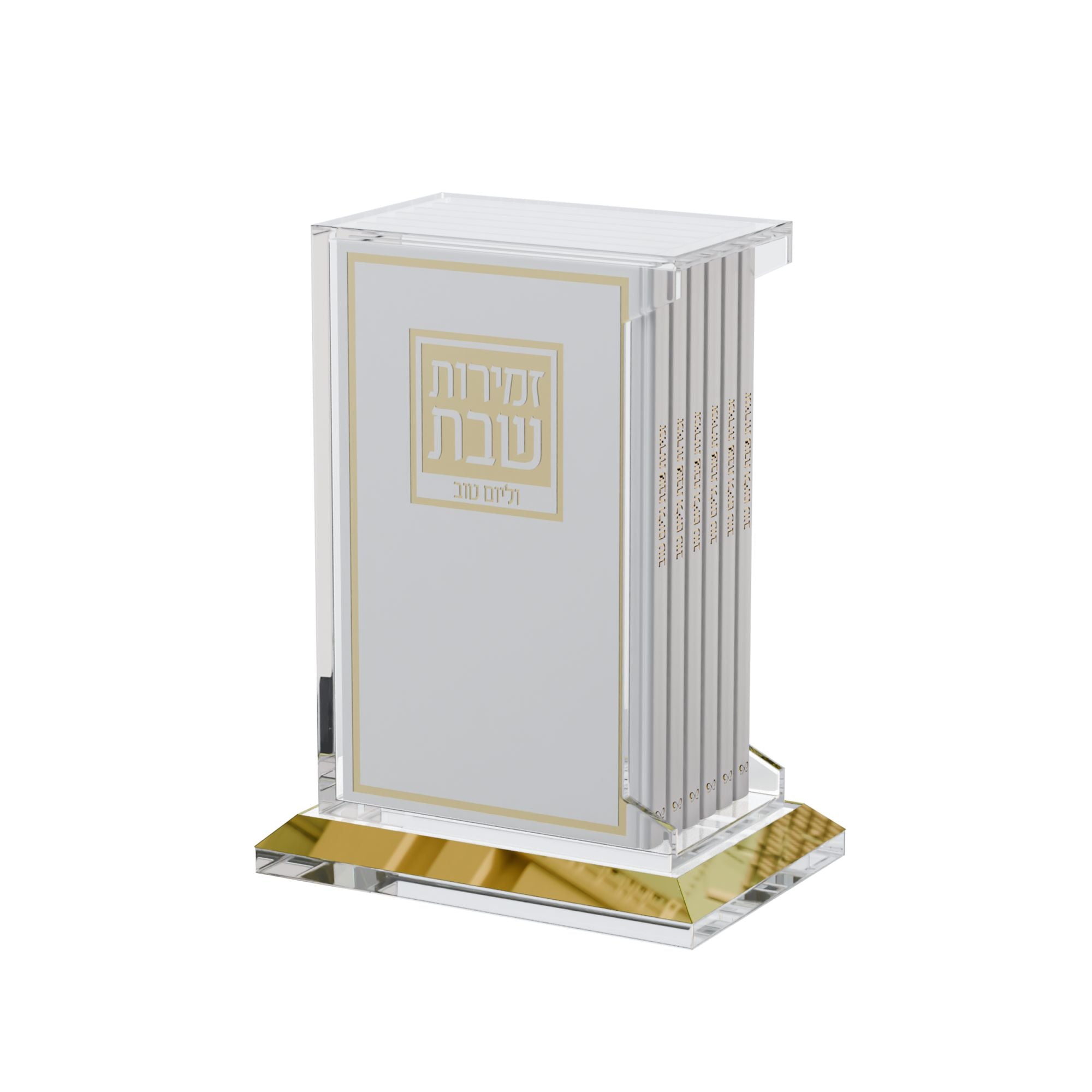 Swivel Leather & Lucite Zemiros Set