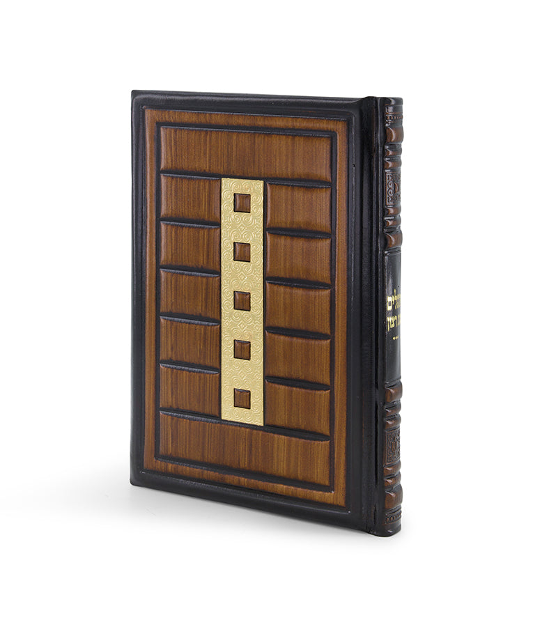 Large Leather Tehillim