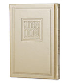 Zemiros Shabbos- Lavi Edition