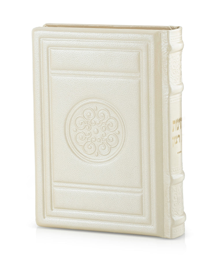 Large Leather Tehillim