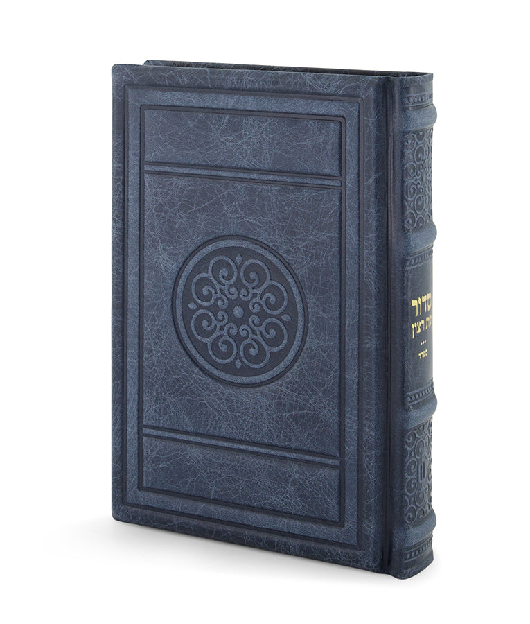 Genuine Leather Siddur