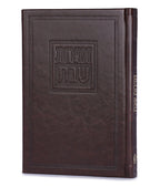 Zemiros Shabbos- Lavi Edition