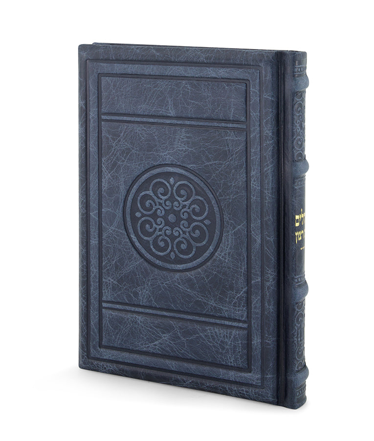 Large Leather Tehillim