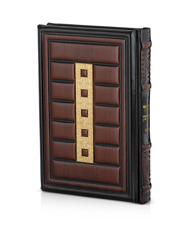 Genuine Leather Siddur- Large