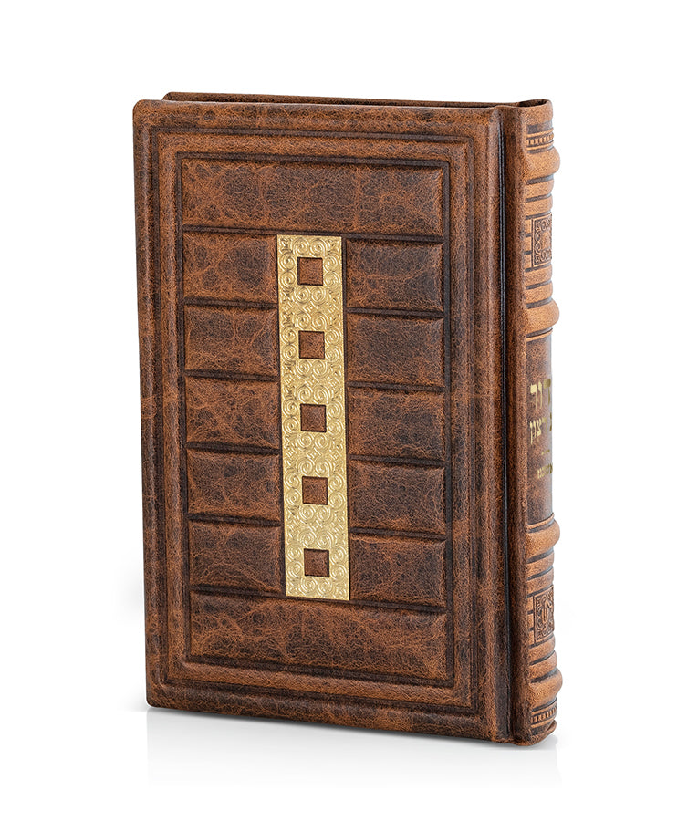 Genuine Leather Siddur- Large