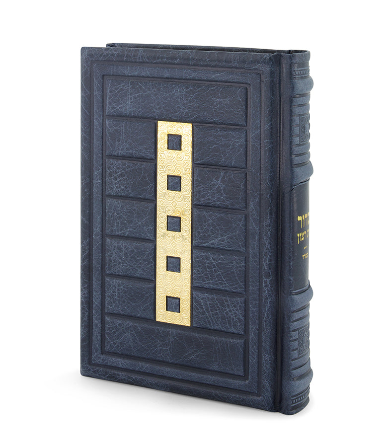 Genuine Leather Siddur- Large