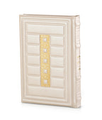 Genuine Leather Siddur- Large