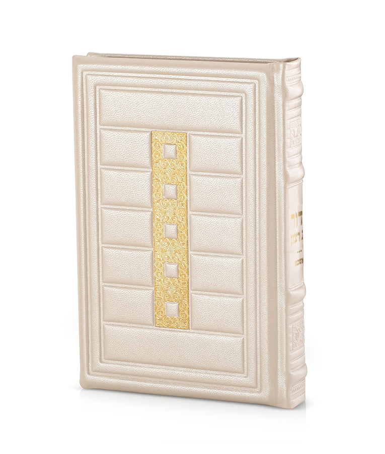 Genuine Leather Siddur- Large