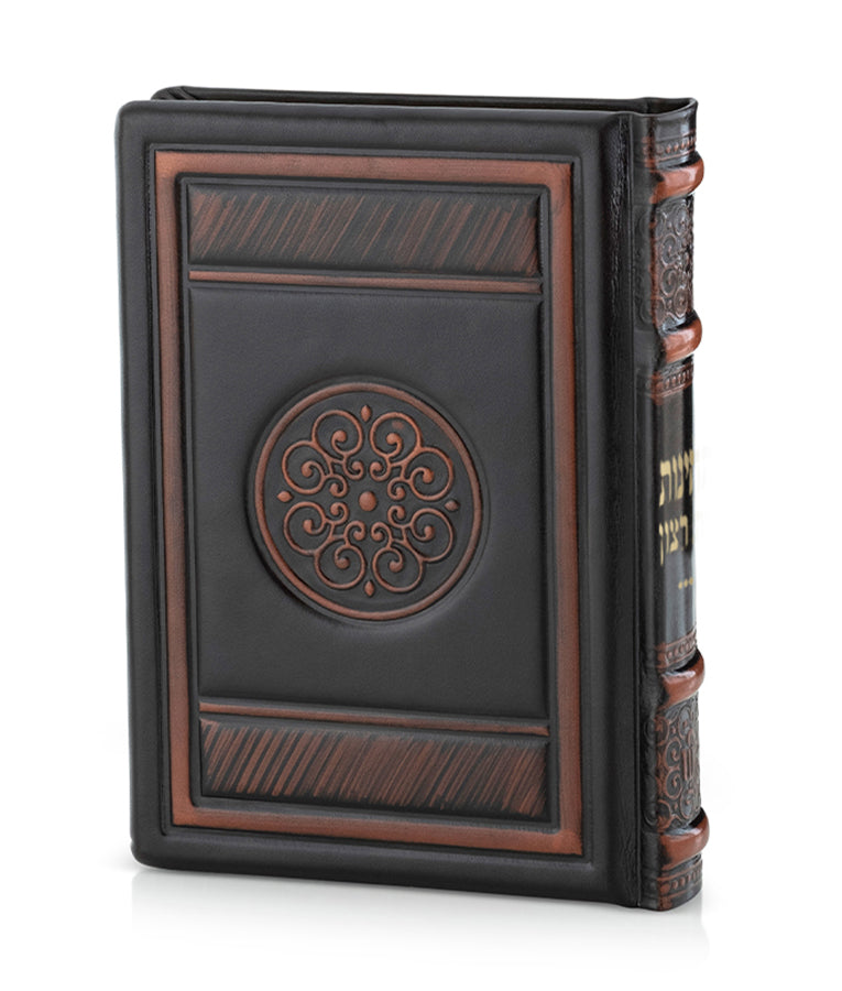 Large Leather Tehillim