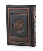 Large Genuine Leather Tehillim