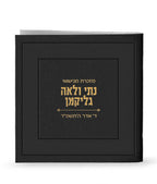 Bencher - Almog style