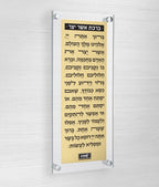 Acrylic Asher Yotzar