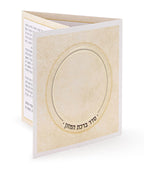 Folding Bencher - Circle