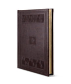Large Chiddushei Torah Notebook