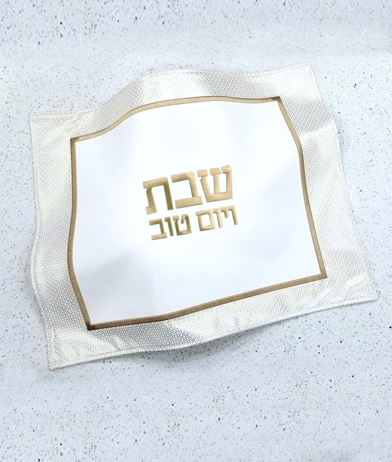 Challah Cover - circle design