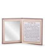 Faux leather Tefillas HaDerech with mirror