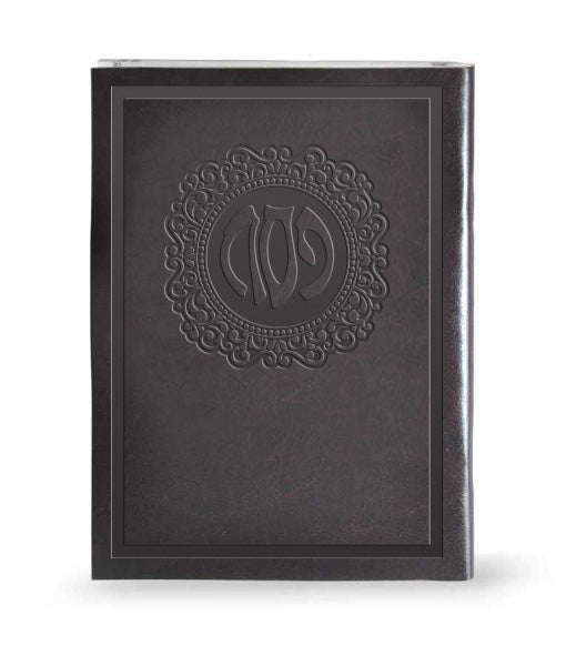 Leather Haggadah