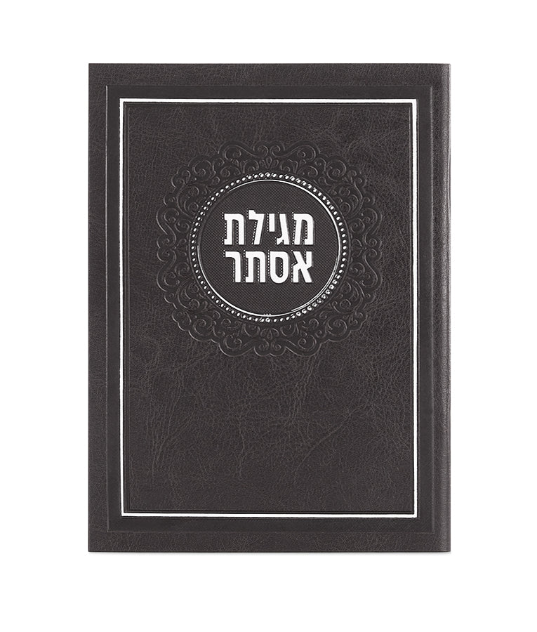 Megillas Esther- Faux Leather