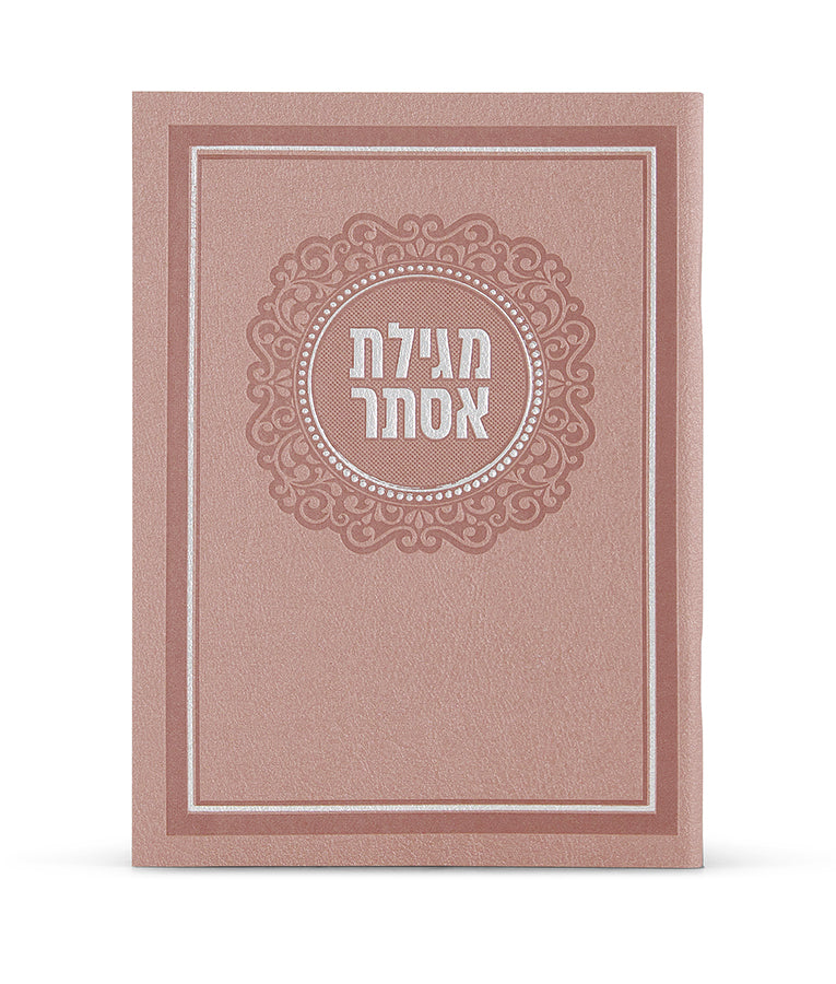 Megillas Esther- Faux Leather