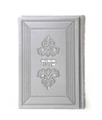 Faux Leather Siddur