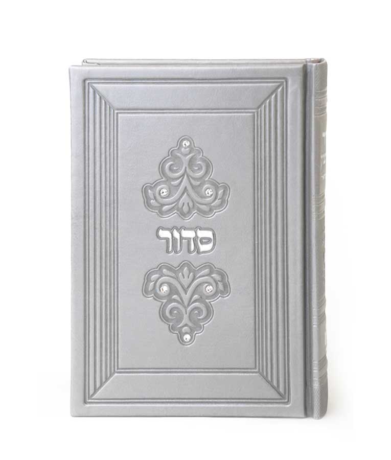 Faux Leather Siddur
