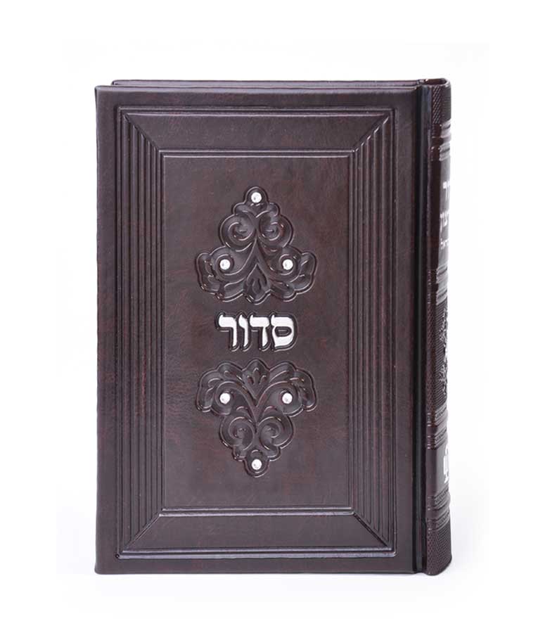 Faux Leather Siddur