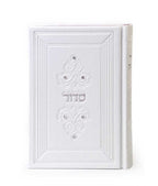 Faux Leather Siddur