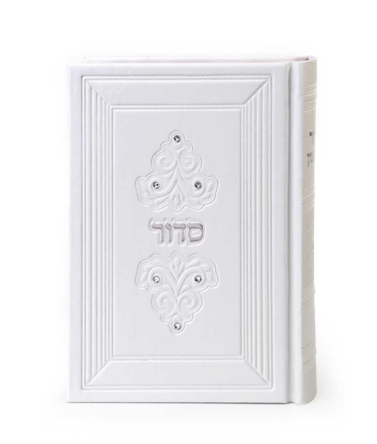 Faux Leather Siddur