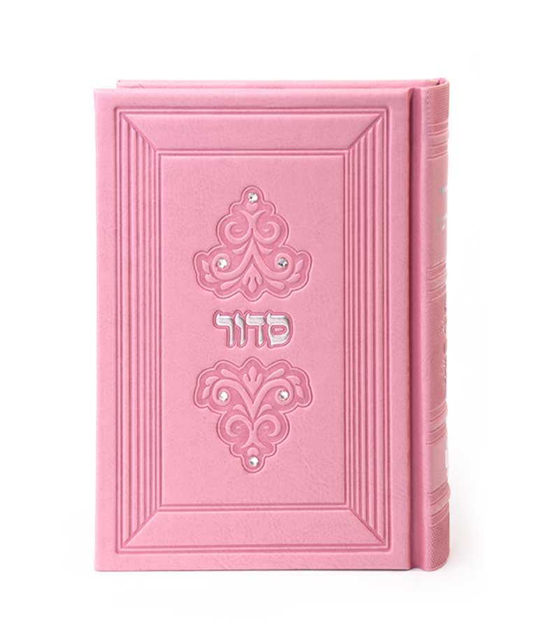 Faux Leather Siddur