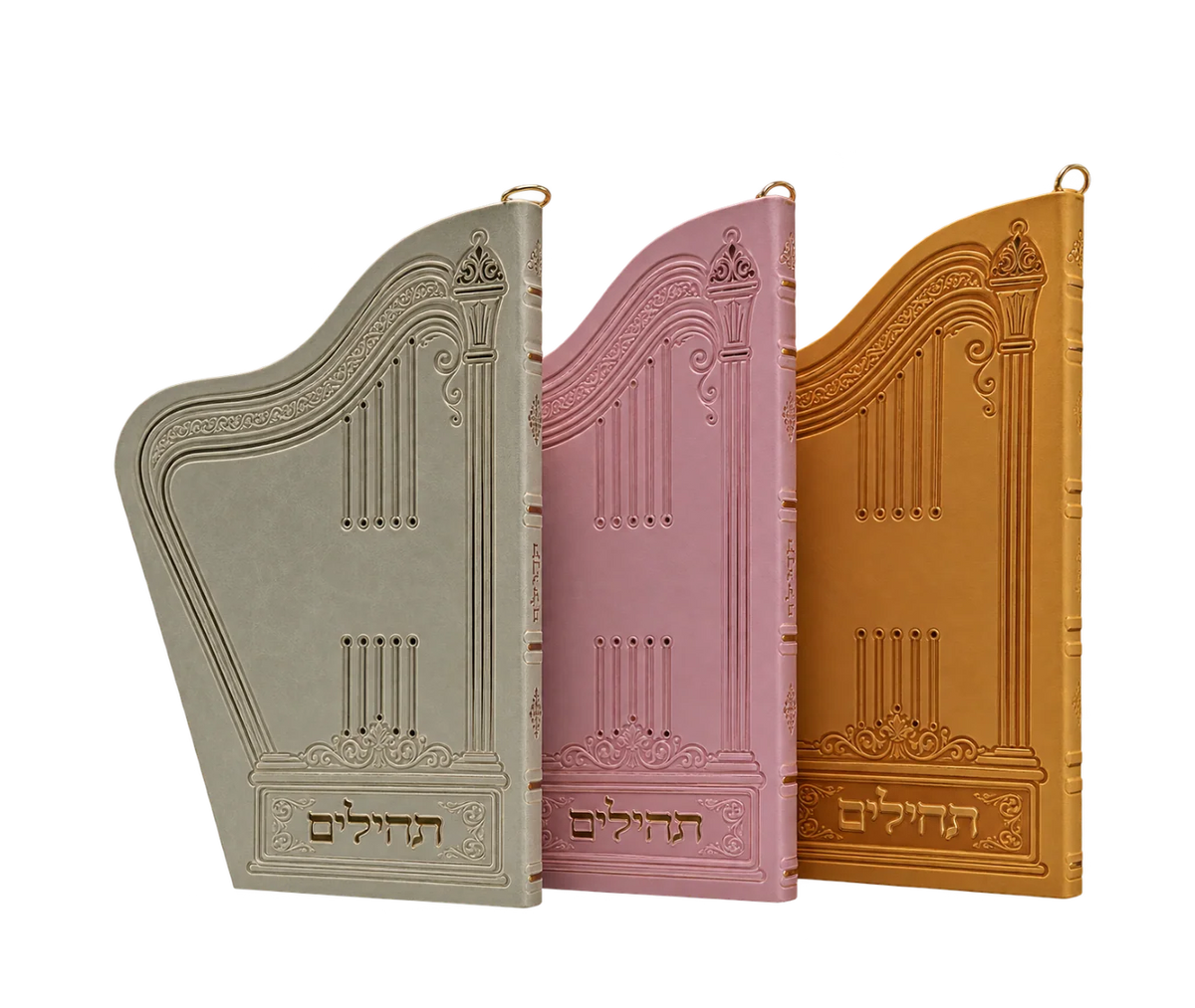 Harp Shaped Tehillim