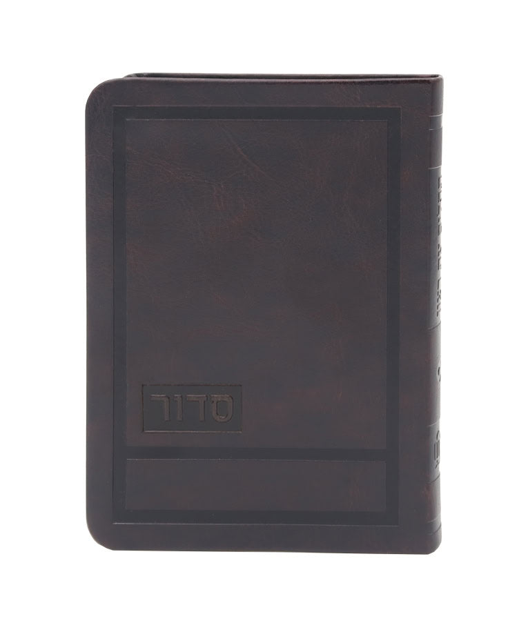 Siddur & Tehillim Set