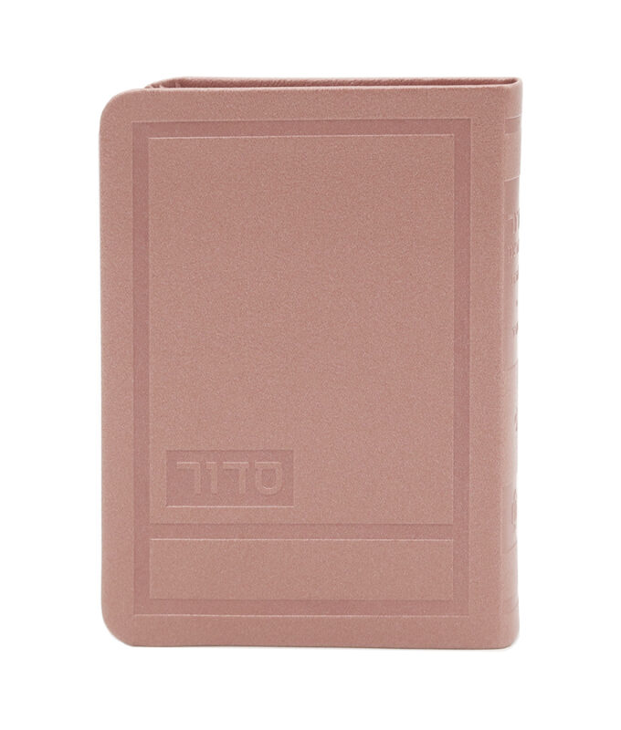Siddur & Tehillim Set