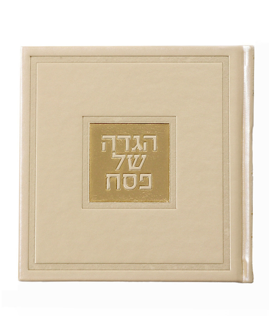Square Haggadah