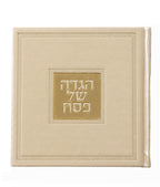 Square Haggadah