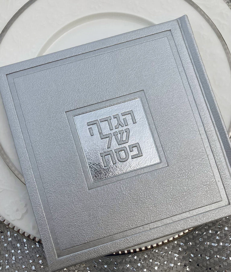 Square Haggadah