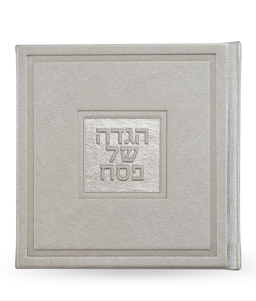 Square Haggadah