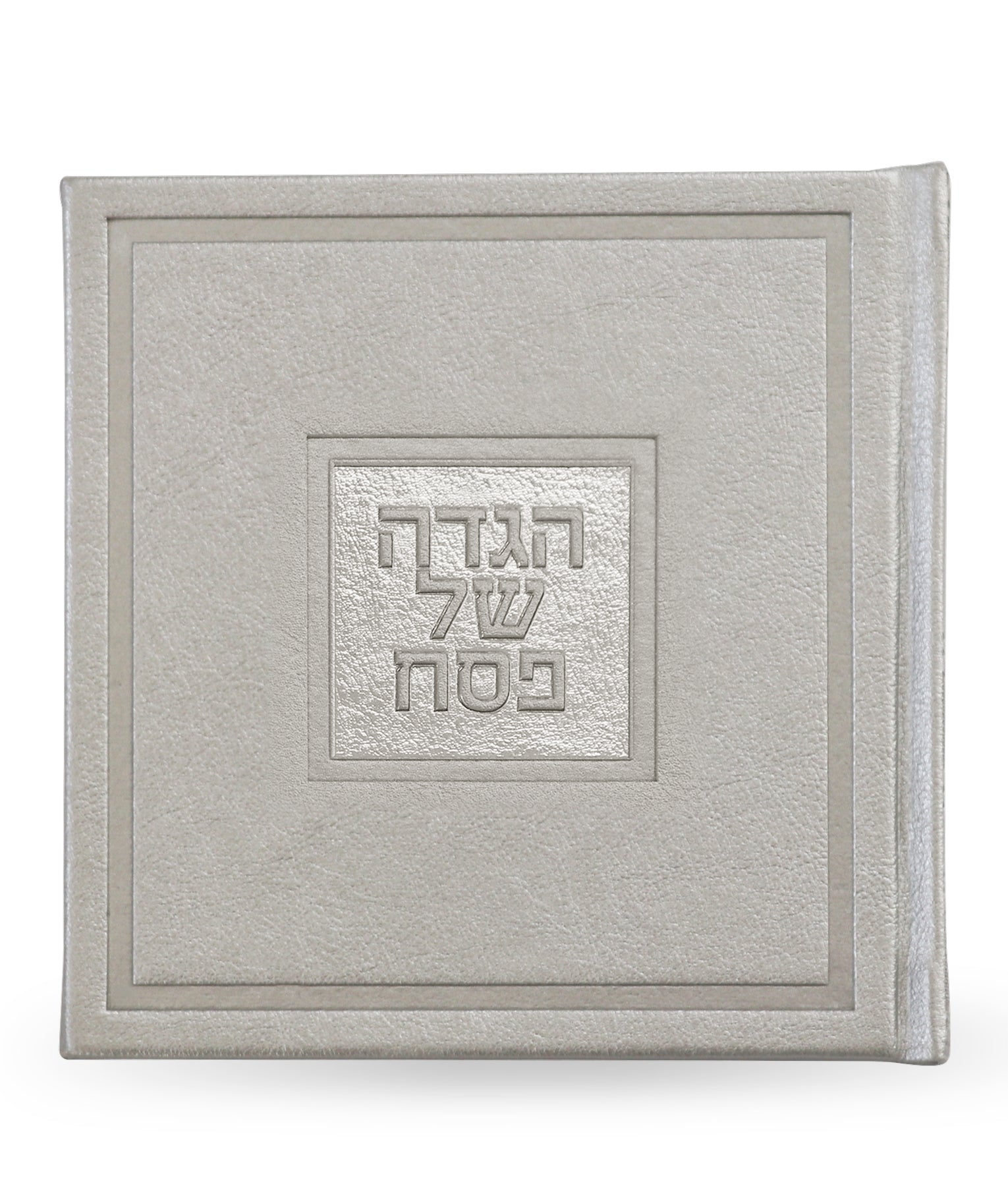 Square Haggadah