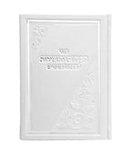 Kiddush book - hard cover