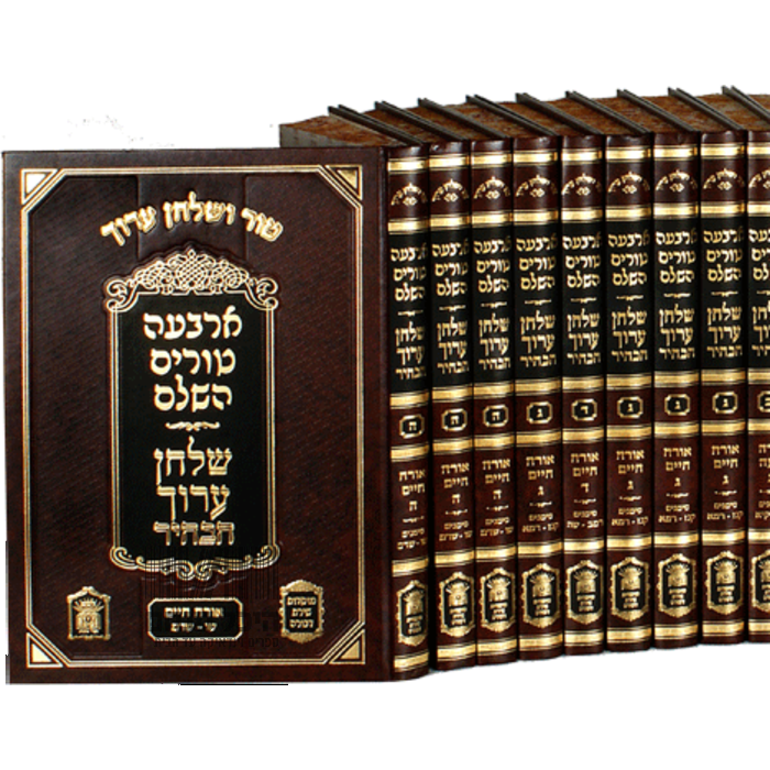 טור שולחן ערוך שירת דבורה הבהיר