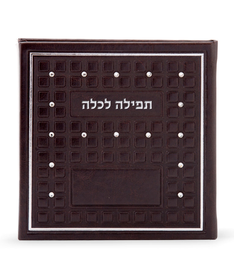 Tefillah for a Kallah with Swarovski