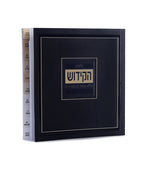 Soft Cover Kiddush & Zemiros Book