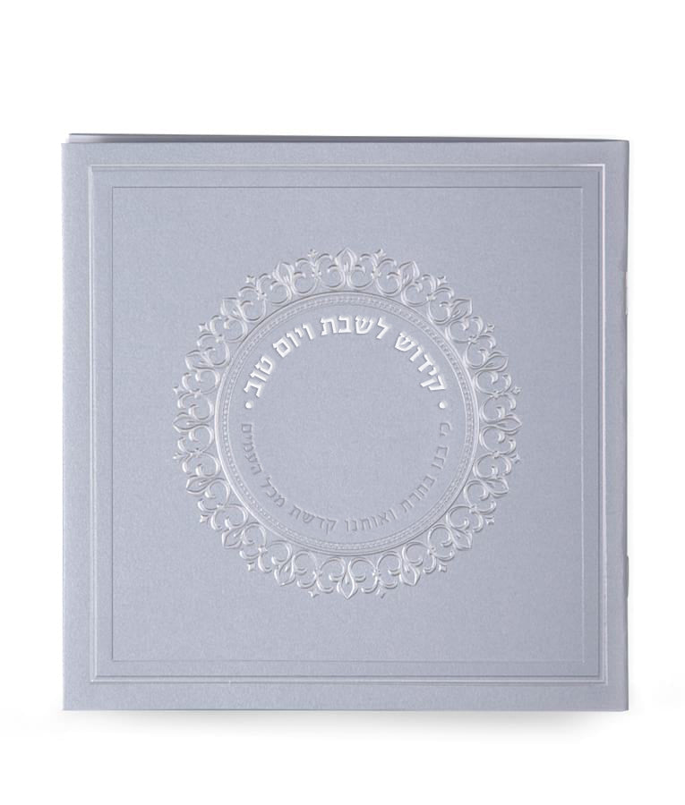 Kiddush and Zemiros Shabbos