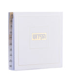 Kiddush & Zemiros Booklet - Soft Cover