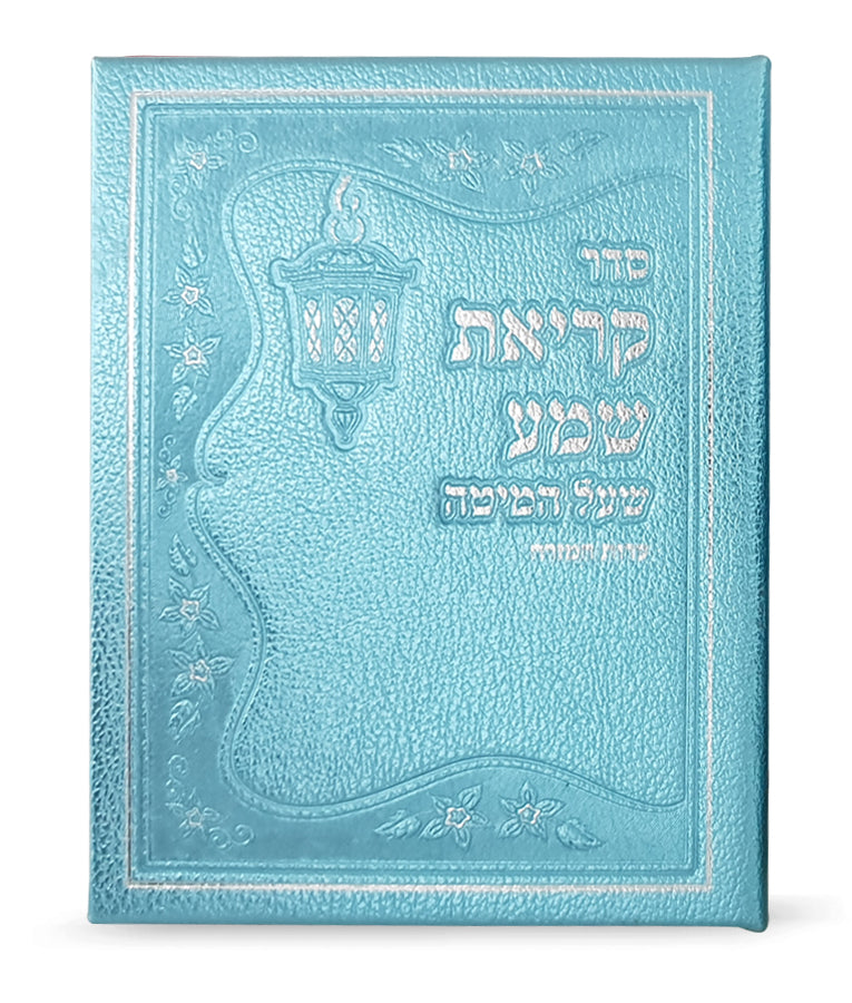 Faux Leather Krias Shema