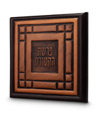 Genuine Leather Cover for Parshas Ketores