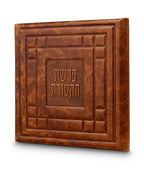Genuine Leather Cover for Parshas Ketores