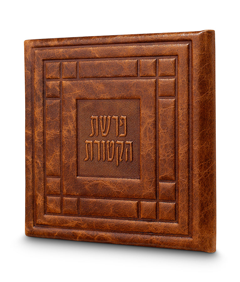 Genuine Leather Cover for Parshas Ketores